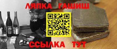 герыч Лесосибирск