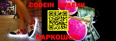 мескалин Заволжье