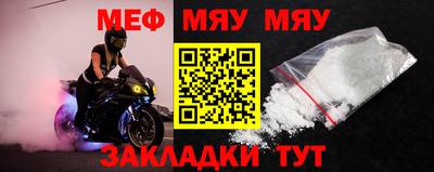 MDMA Premium VHQ Балаково