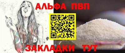 сатива Балашиха