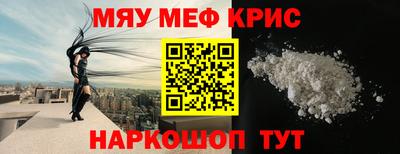 гашик Абинск