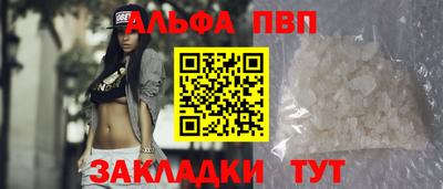 MDMA Premium VHQ Балаково