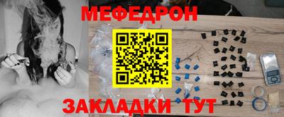 СК Жуковский