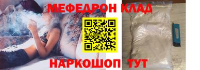 MDMA Premium VHQ Балаково