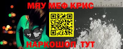 мескалин Заволжье
