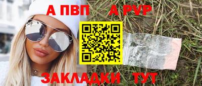 мескалин Заволжье