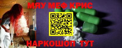 СК Жуковский