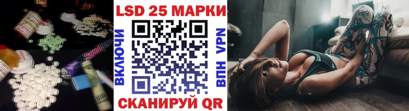 Лсд 25 экстази кислота  KRAKEN tor  Коркино 