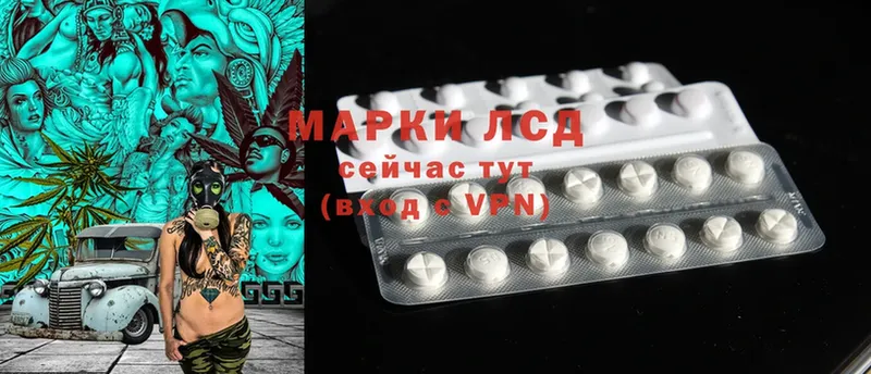 Лсд 25 экстази ecstasy  Коркино 