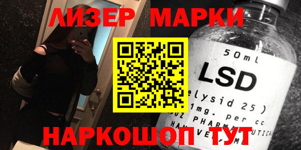 LSD-25 экстази кислота  ЛСД экстази ecstasy  Коркино 