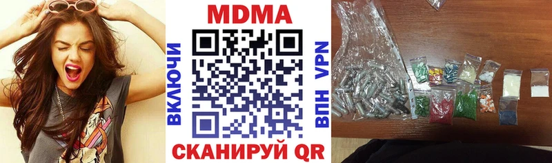 MDMA Molly  продажа наркотиков  Коркино 