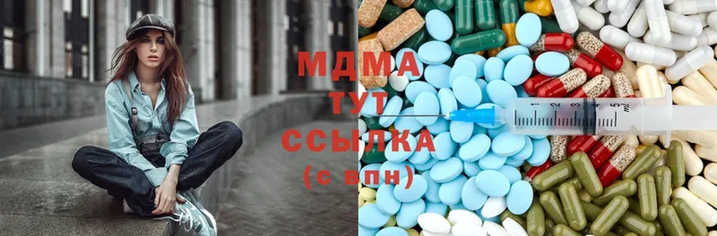 MDMA Molly  ссылка на мегу рабочий сайт  Коркино 