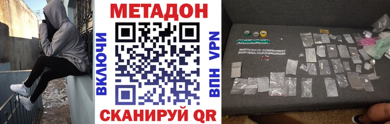 наркота  Коркино  Метадон белоснежный 