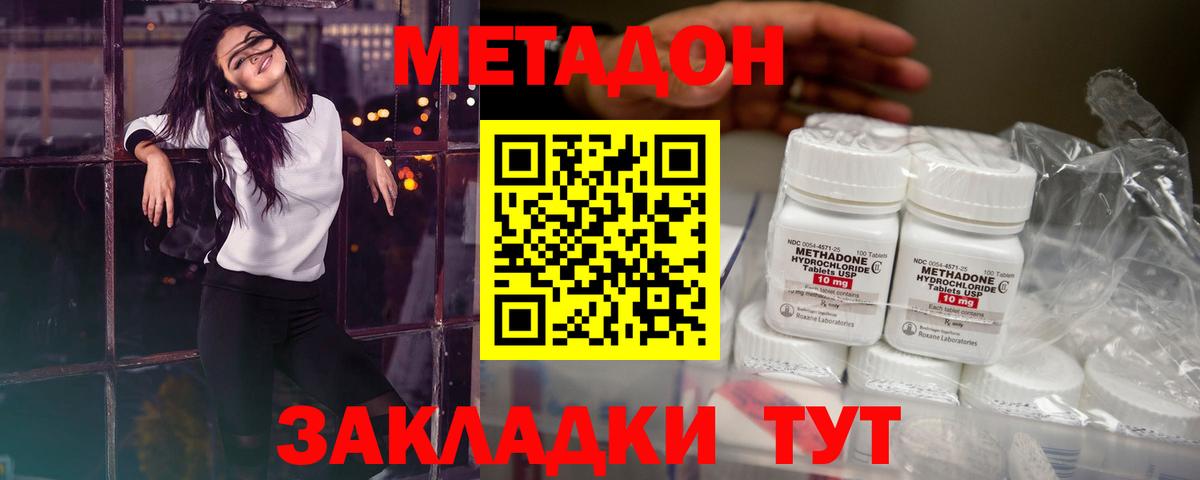 блэк спрут онион  МЕТАДОН мёд  Вход с VPN  Коркино 