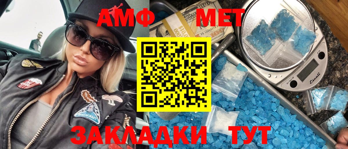 Метамфетамин  Коркино  Метамфетамин пудра 