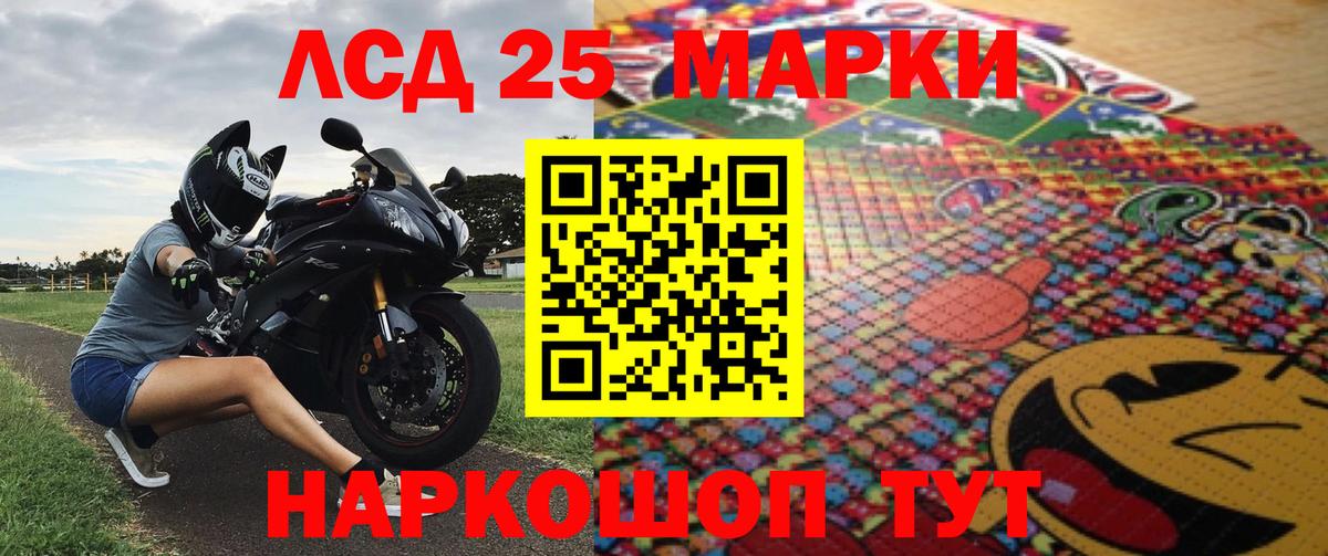 Марки N-bome 1,5мг Коркино