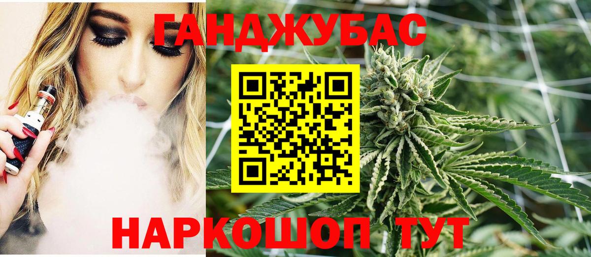 Конопля семена  Каннабис Amnesia  Коркино  Канабис AK-47  Вход с VPN 